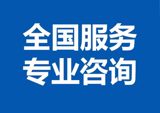 阿拉善封存公积金代提