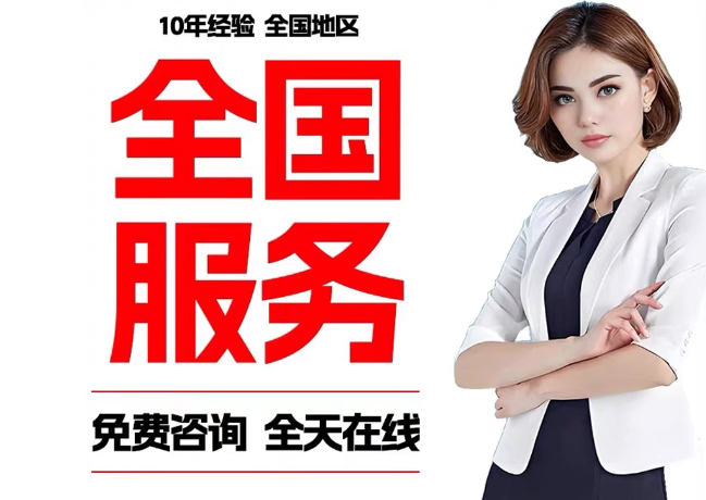 阿拉善在职公积金代提
